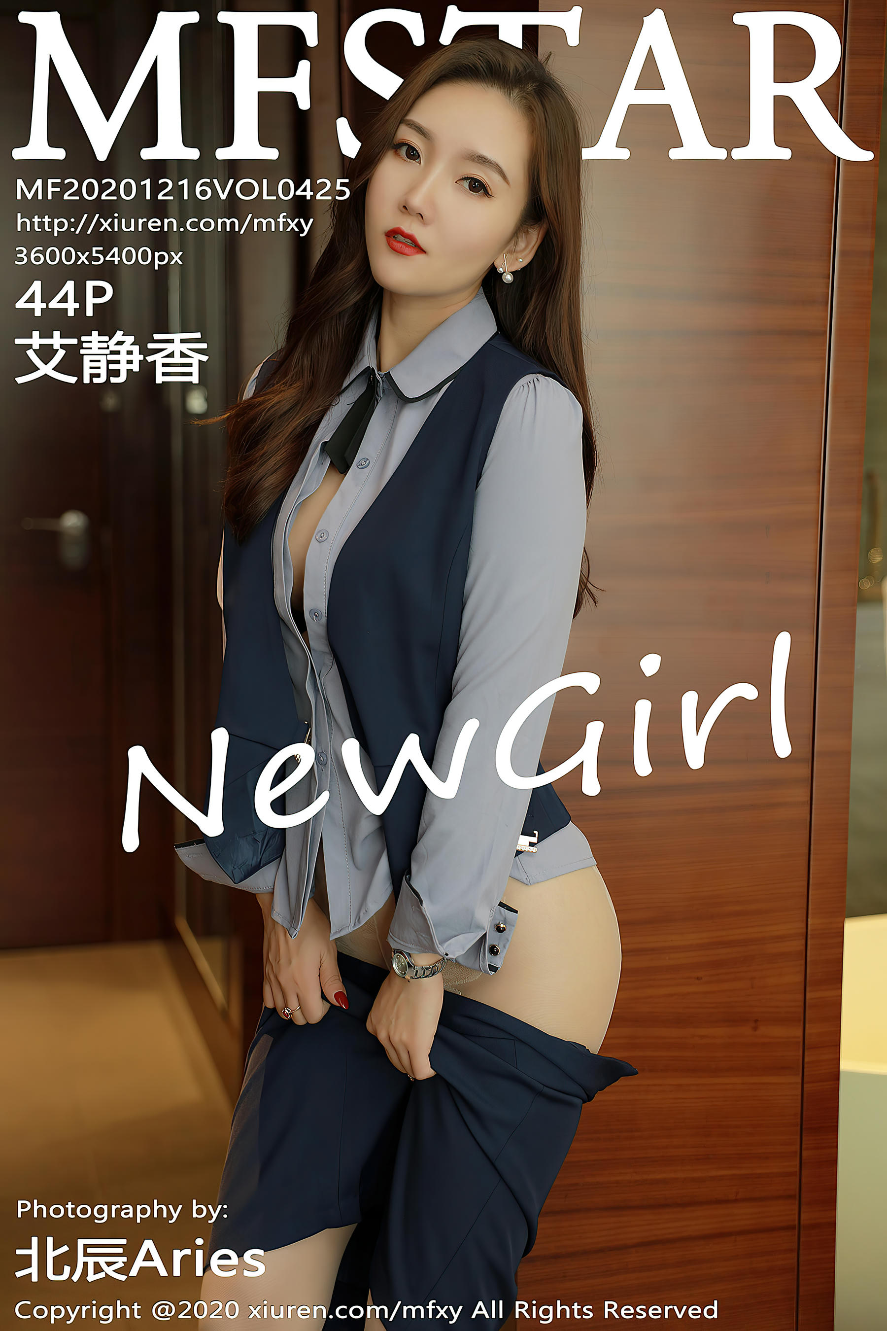 MFStar模范学院 2020.12.16 VOL.425 艾静香[44+1P／416MB]_第3集