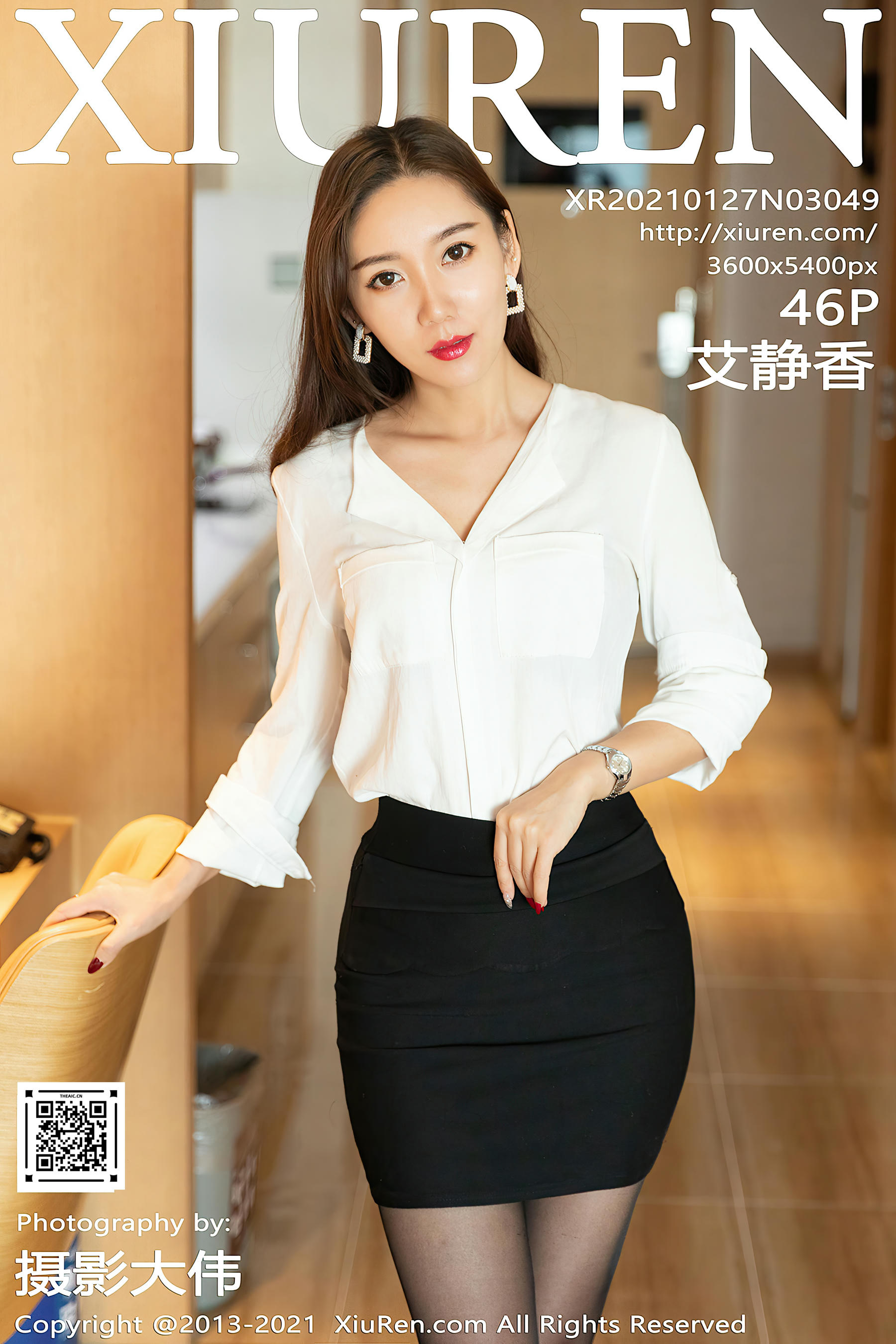 XIUREN秀人网 2021.01.27 NO.3049 艾静香[46+1P／457MB]_第3集