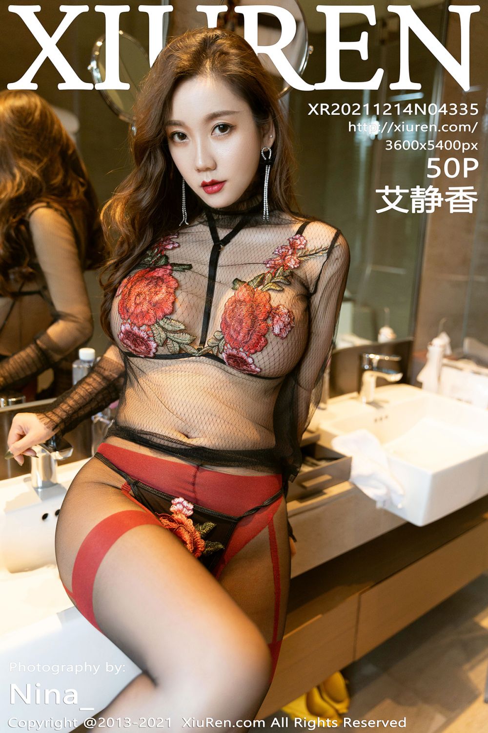 XIUREN秀人网 2021.12.14 NO.4335 艾静香[50+1P424M]_第3集