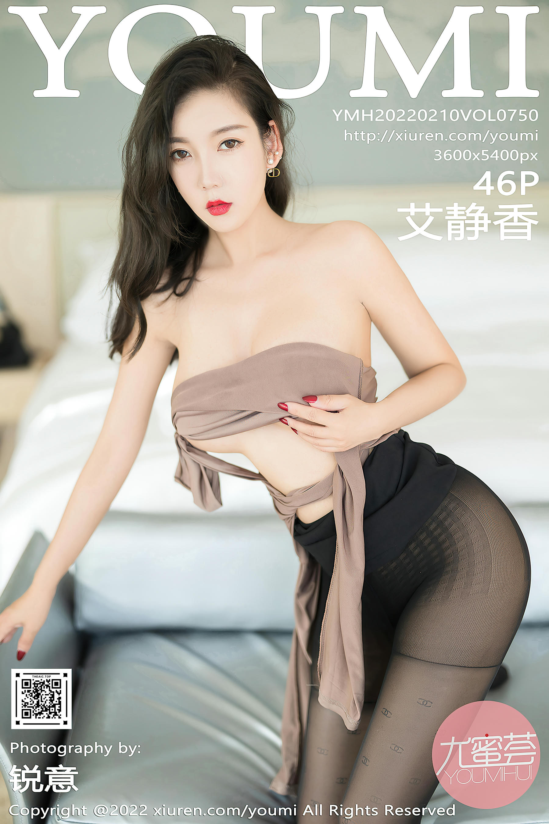 YouMi尤蜜荟 2022.02.10 VOL.750 艾静香 三亚旅拍[47+1P 422MB]_第3集