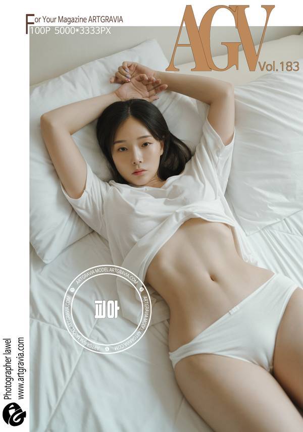 韩国套图-ArtGravia Vol.183 피아 PIA (박서빈) [102P 168MB]_第6集