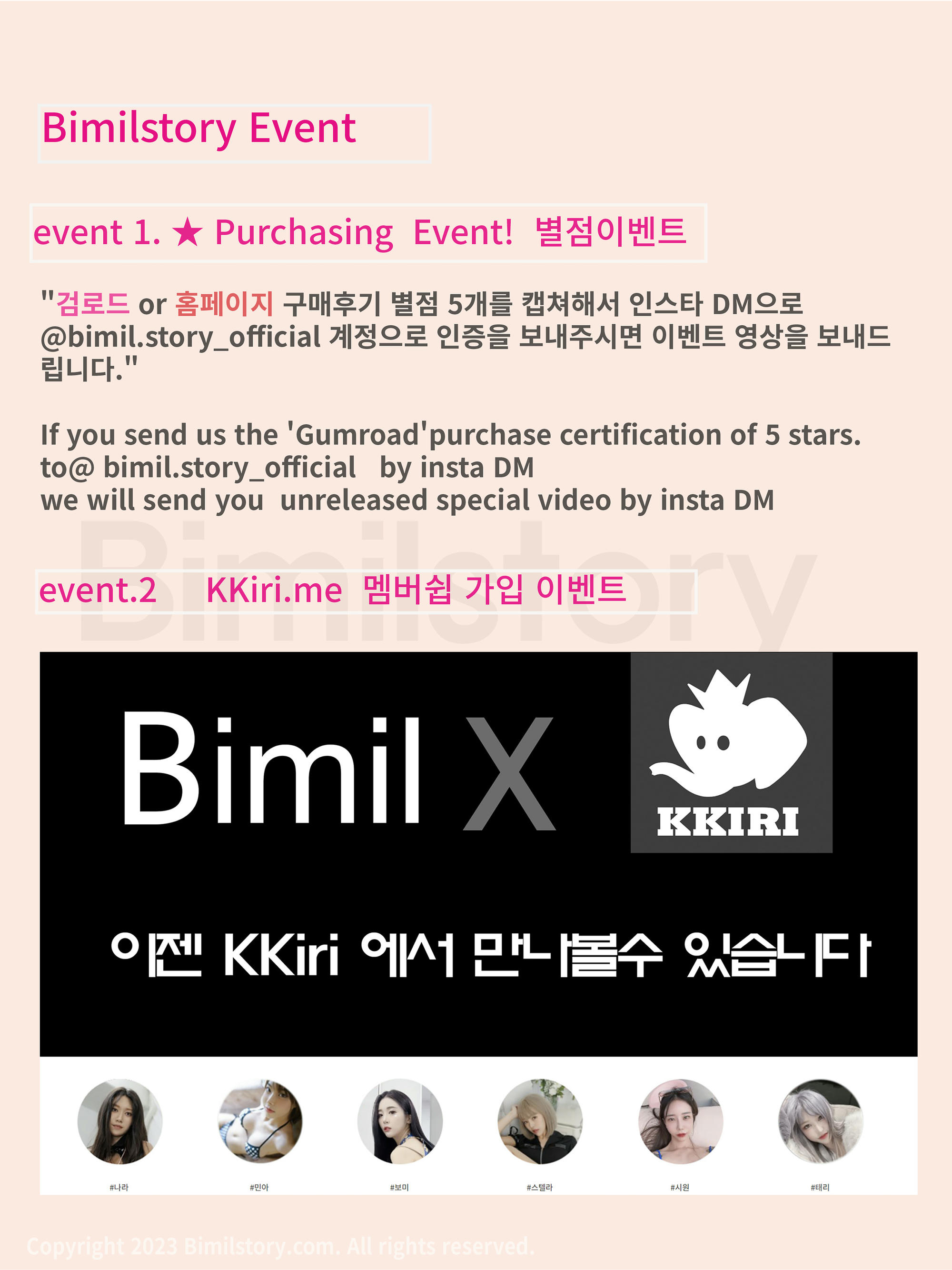 Bomi (보미) NO.096 Bimilstory Vol.33 Maid service girl [89P+3V／5.64GB]_第5集