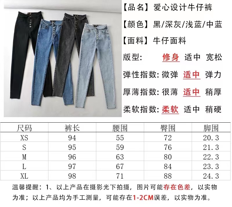 粉色的猪陈佩奇微密圈-132 甜酷辣妹 烟灰色高腰显瘦牛仔裤女紧身弹力提臀小脚裤女潮蜜桃裤_第1集