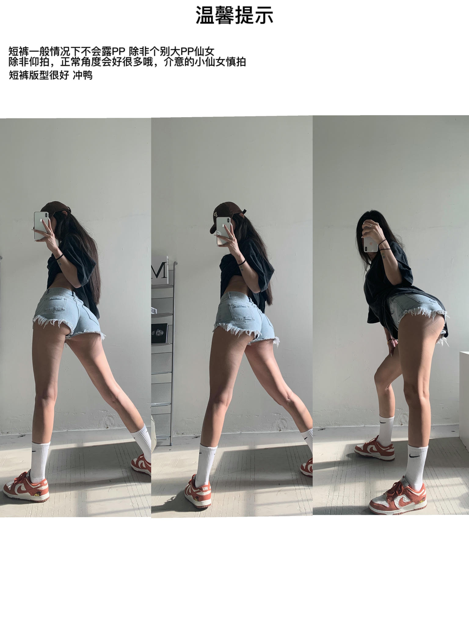 粉色的猪陈佩奇微密圈-178 高街辣妹毛边牛仔热裤新款显瘦百搭个性破洞短裤女潮夏_第1集