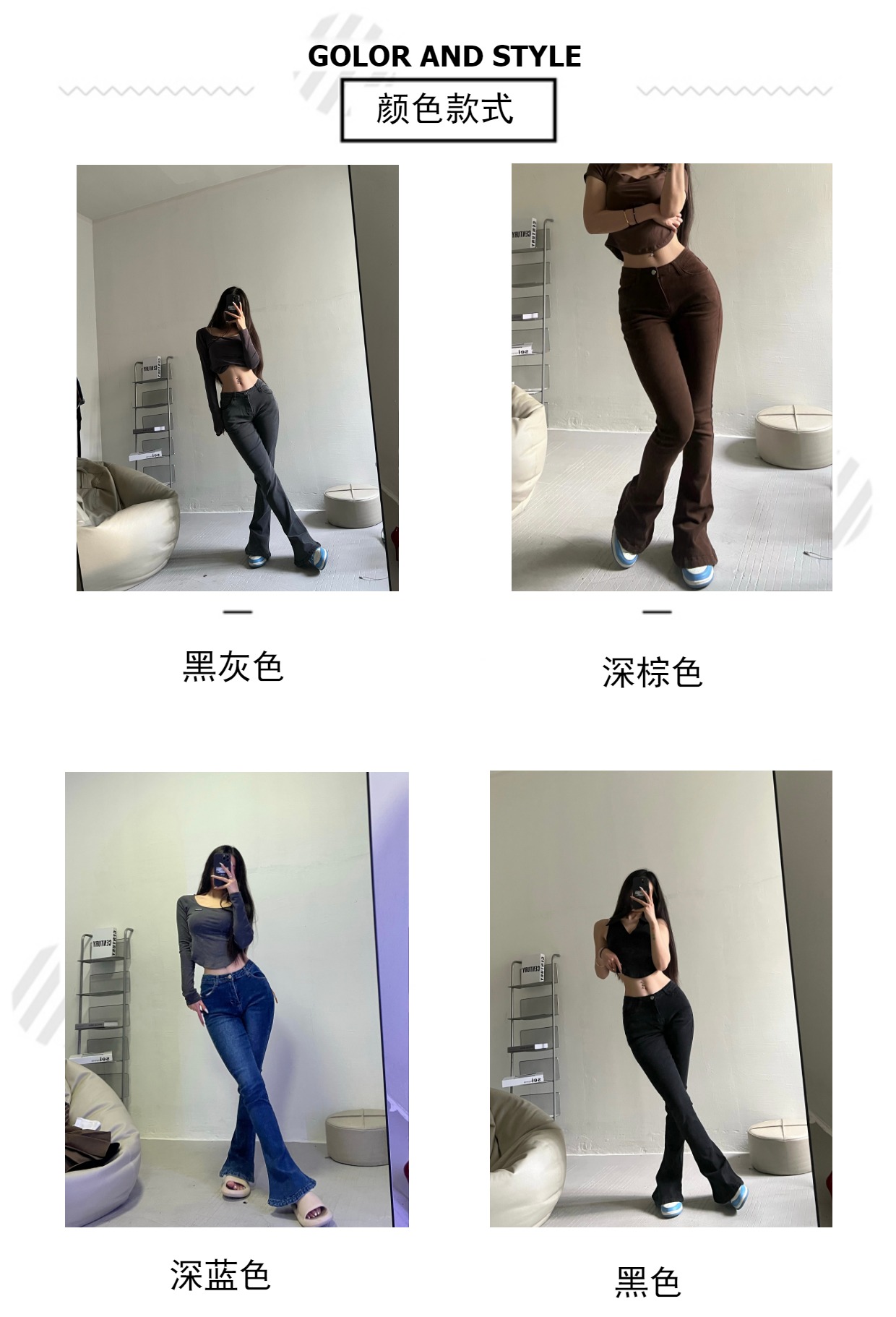粉色的猪陈佩奇微密圈-186 2022新款超显腿长马蹄裤显瘦显高黑色长裤喇叭裤牛仔裤_第1集