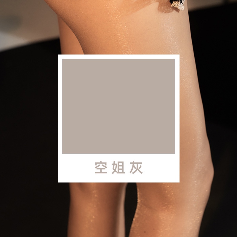 粉色的猪陈佩奇微密圈-216 闪光性感打底袜亮丝连裤丝袜白色超薄全透明女夏包芯丝_第1集