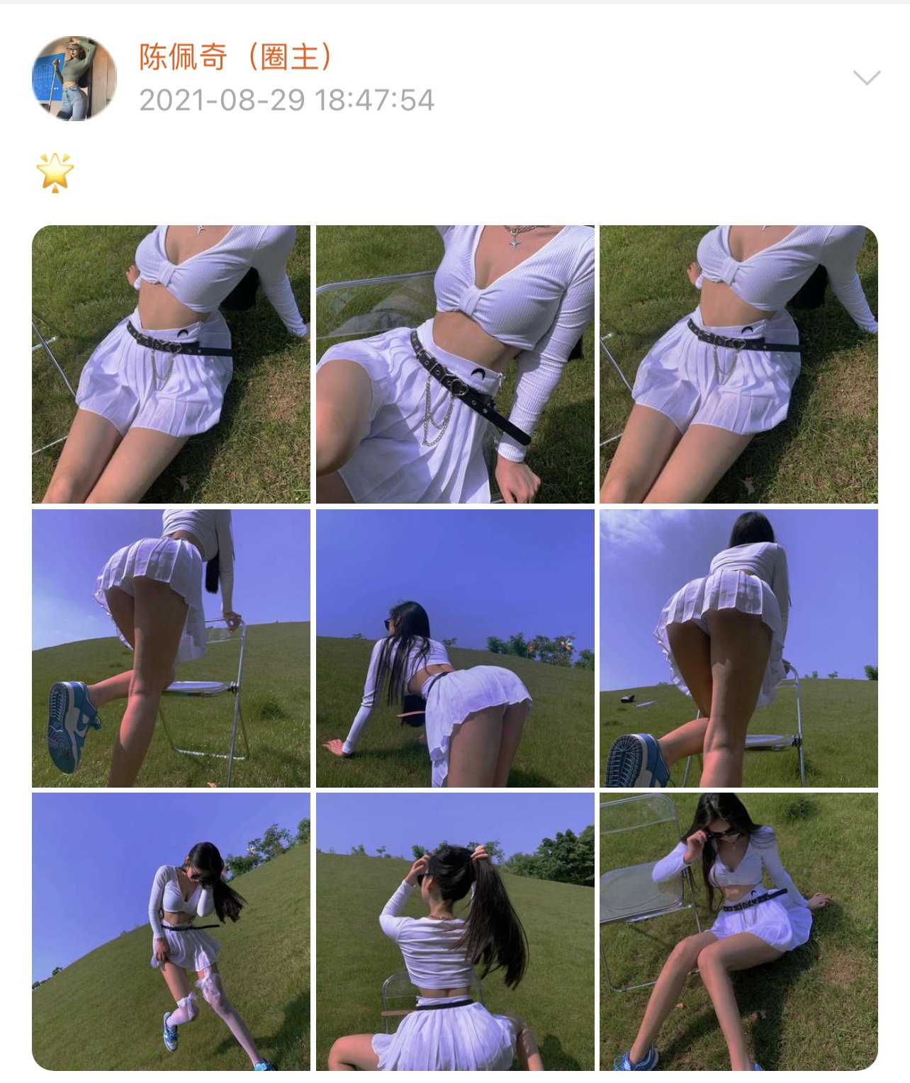 粉色的猪陈佩奇微密圈-微密圈系列-001 2021-08-29_第1集