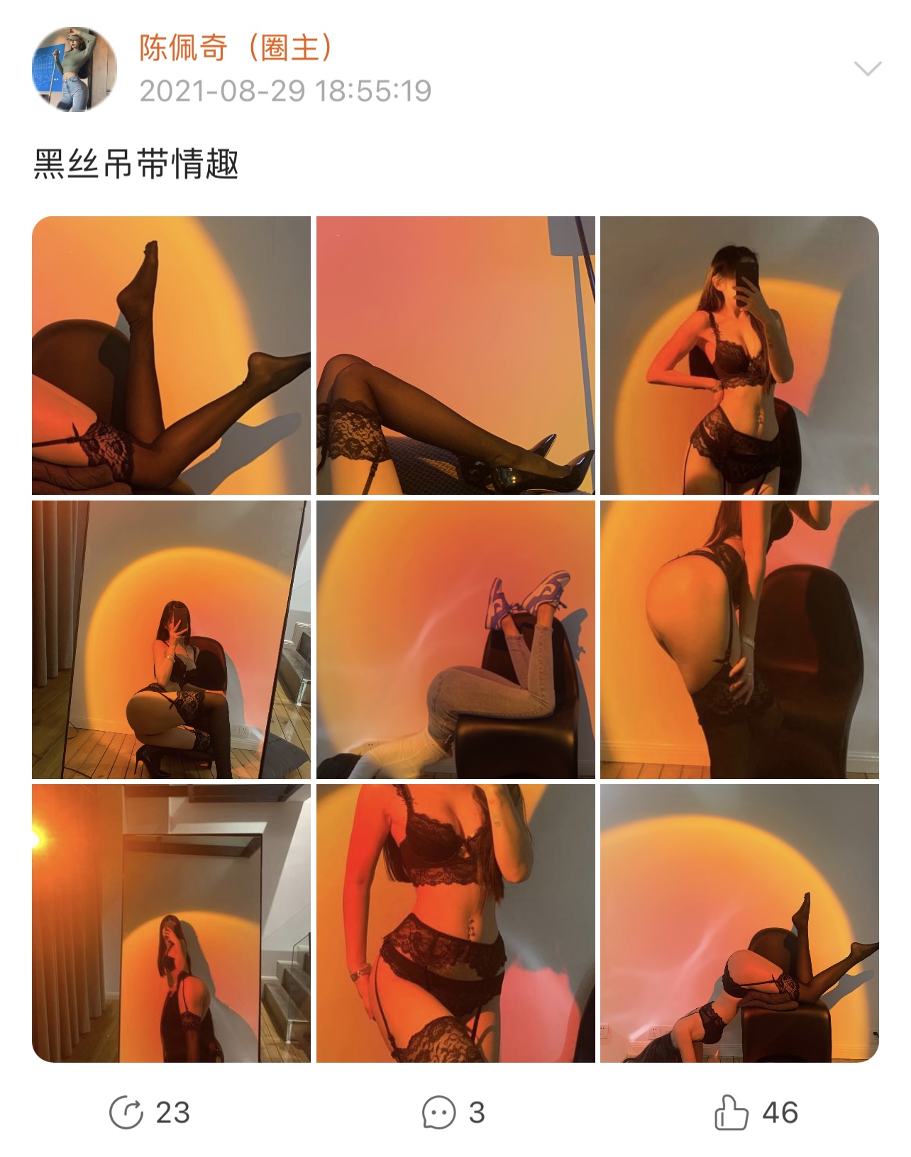 粉色的猪陈佩奇微密圈-微密圈系列-003 2021-08-29_第1集