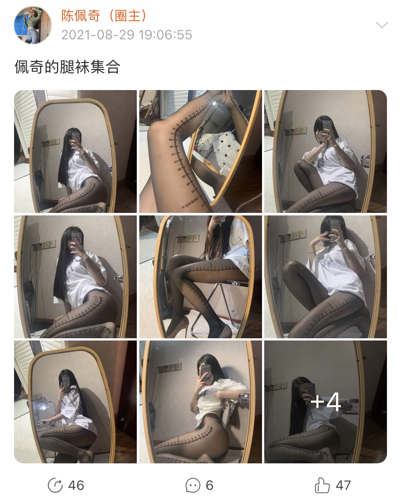 粉色的猪陈佩奇微密圈-微密圈系列-004 2021-08-29_第1集