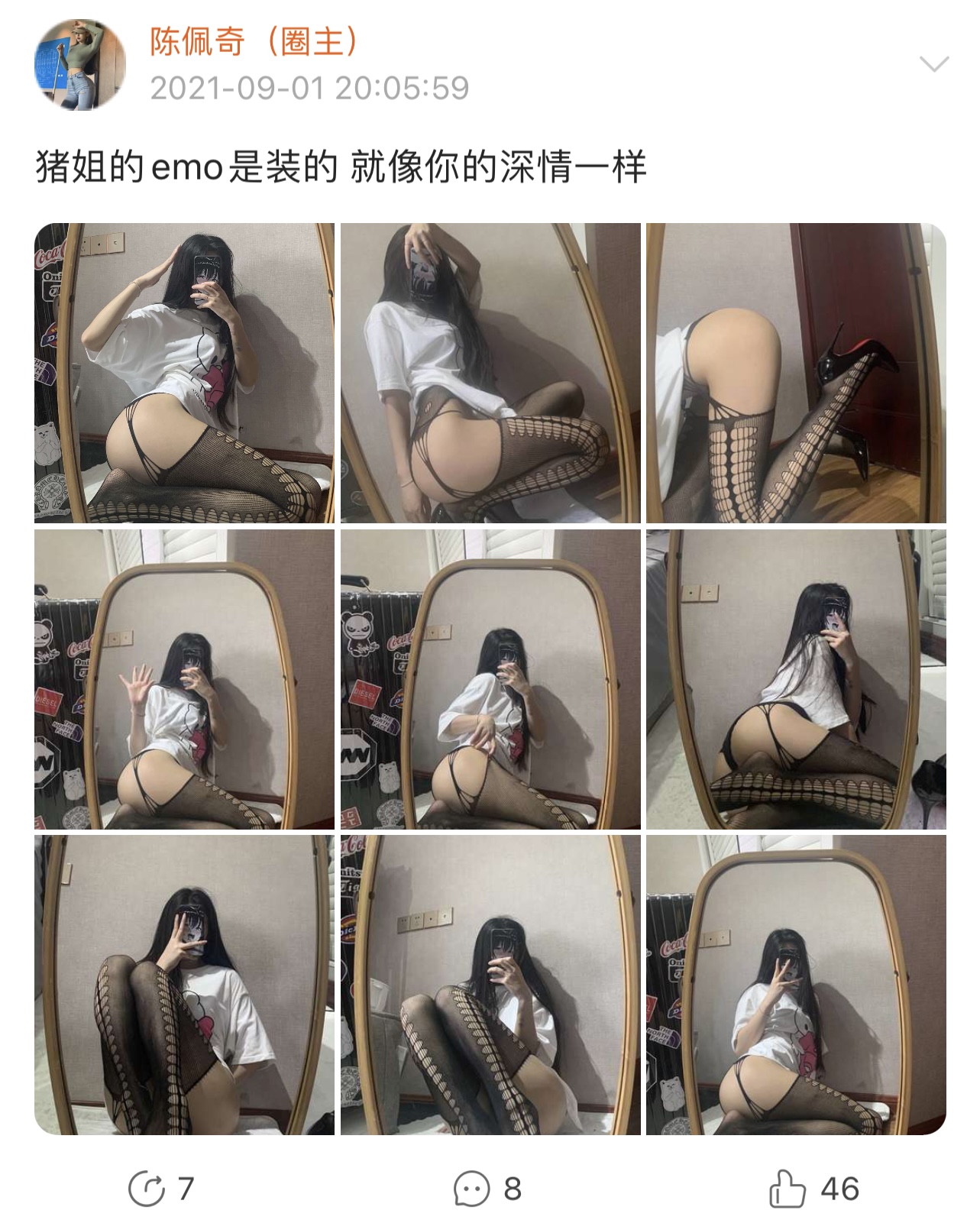 粉色的猪陈佩奇微密圈-微密圈系列-008 2021-09-01_第1集