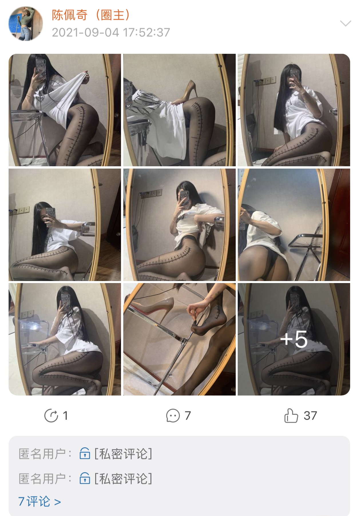 粉色的猪陈佩奇微密圈-微密圈系列-014 2021-09-04_第1集