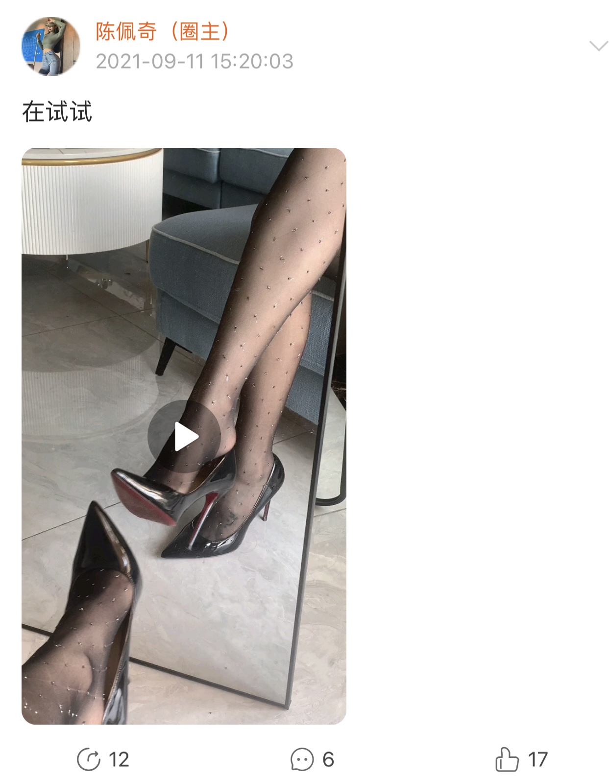 粉色的猪陈佩奇微密圈-微密圈系列-024 2021-09-11_第1集