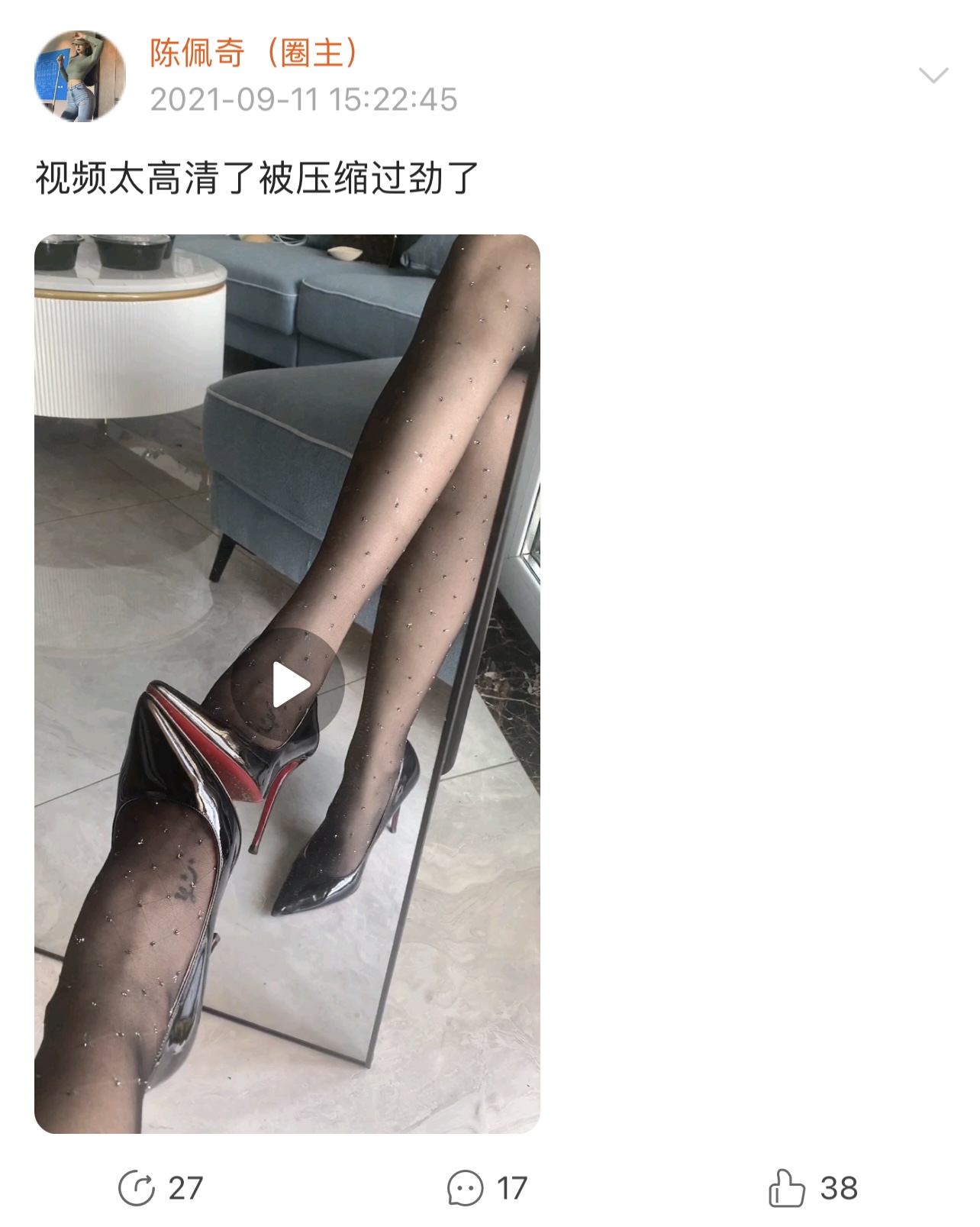 粉色的猪陈佩奇微密圈-微密圈系列-025 2021-09-11_第1集