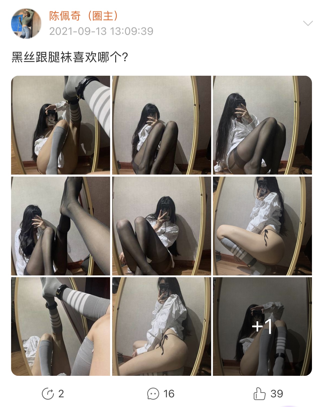 粉色的猪陈佩奇微密圈-微密圈系列-026 2021-09-13_第1集