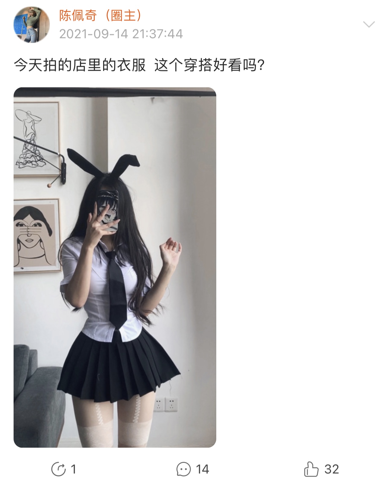 粉色的猪陈佩奇微密圈-微密圈系列-028 2021-09-14_第1集