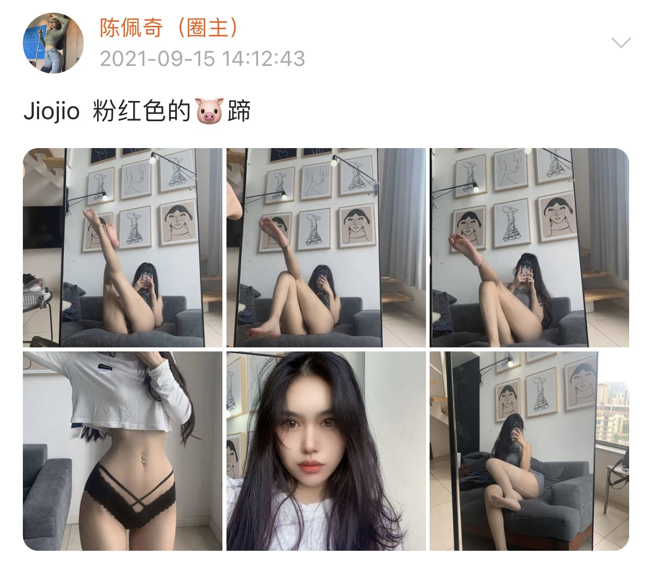 粉色的猪陈佩奇微密圈-微密圈系列-029 2021-09-15_第1集