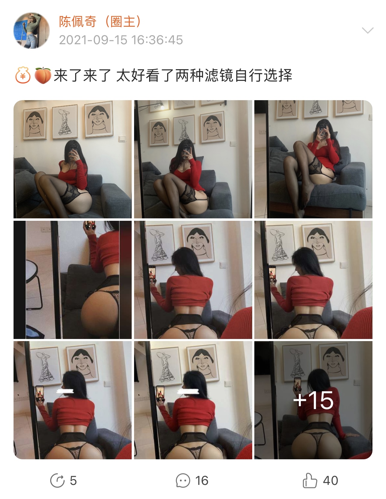 粉色的猪陈佩奇微密圈-微密圈系列-030 2021-09-15_第1集