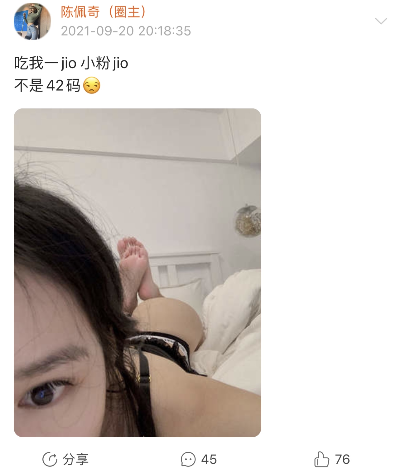 粉色的猪陈佩奇微密圈-微密圈系列-035 2021-09-20_第1集