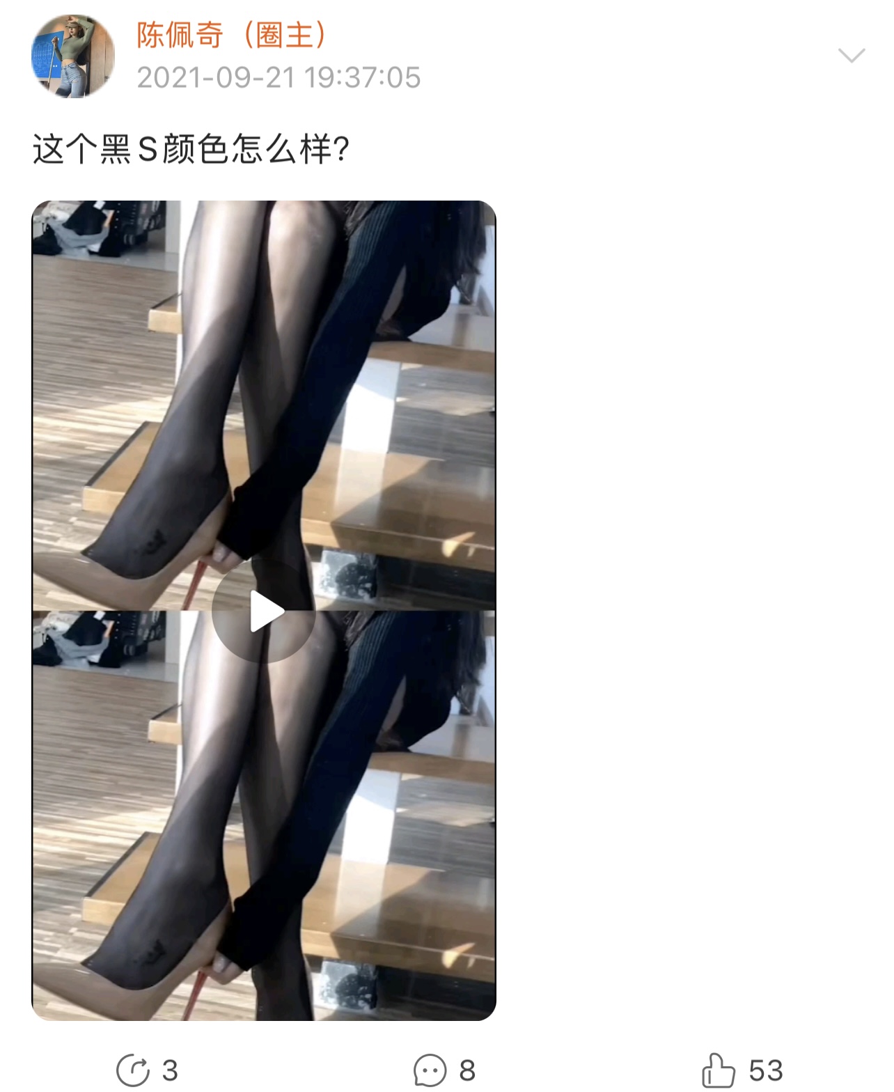 粉色的猪陈佩奇微密圈-微密圈系列-036 2021-09-21_第1集