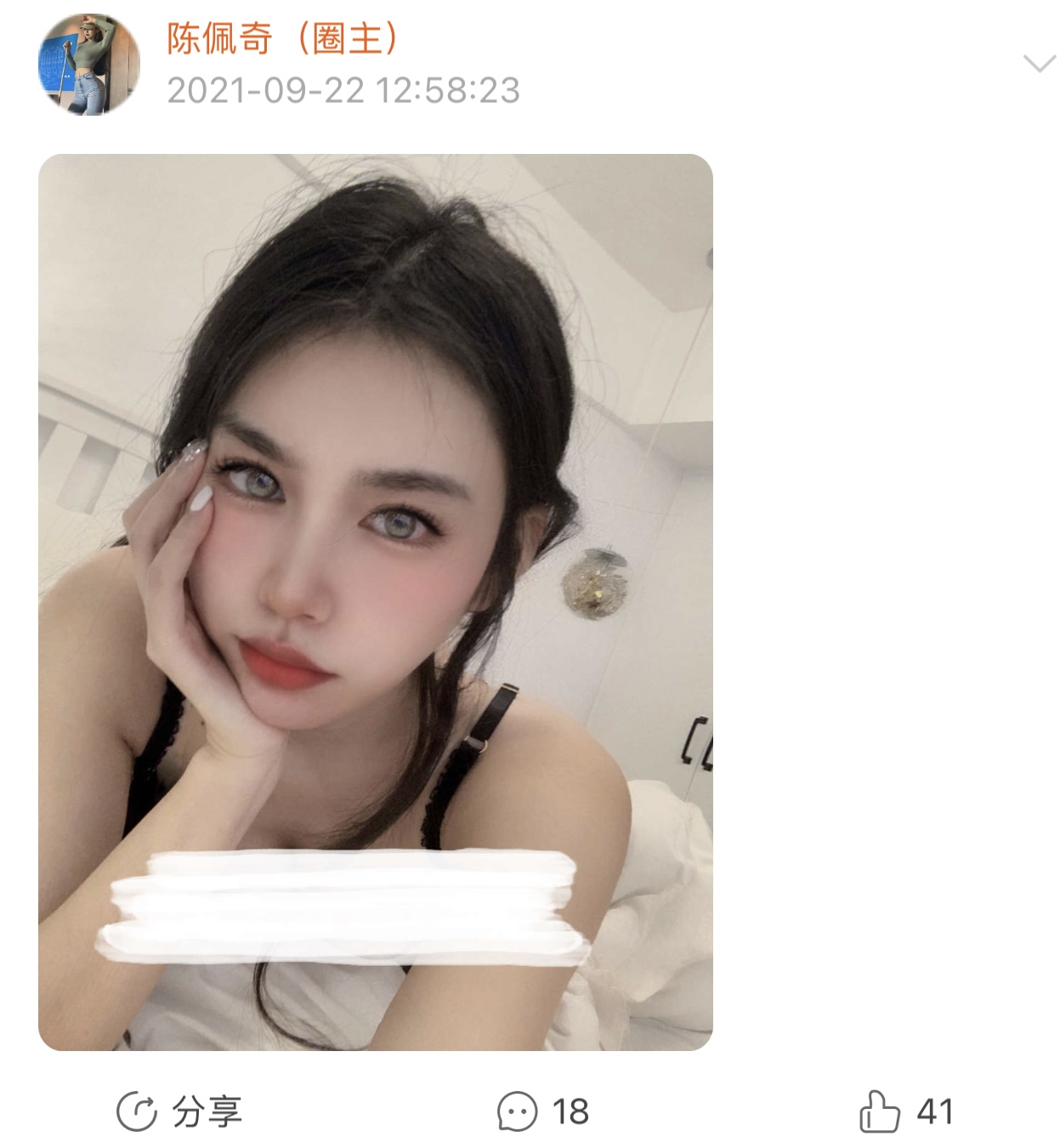 粉色的猪陈佩奇微密圈-微密圈系列-039 2021-09-22_第1集