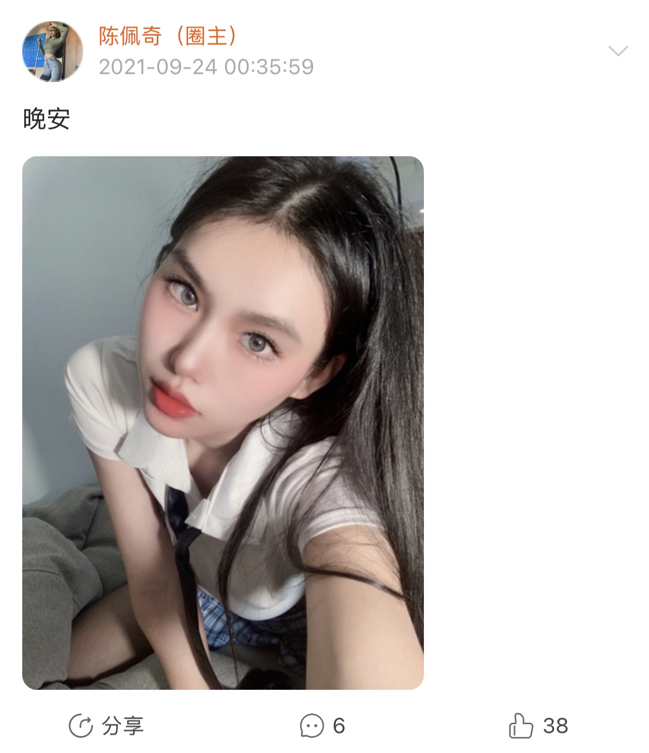 粉色的猪陈佩奇微密圈-微密圈系列-042 2021-09-24_第1集
