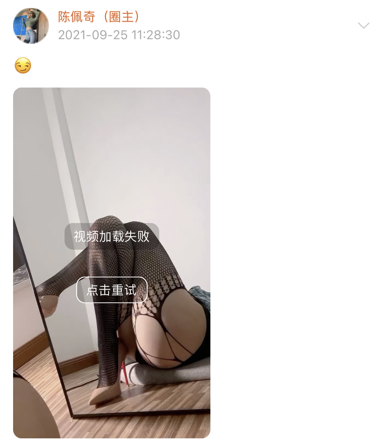 粉色的猪陈佩奇微密圈-微密圈系列-044 2021-09-25_第1集