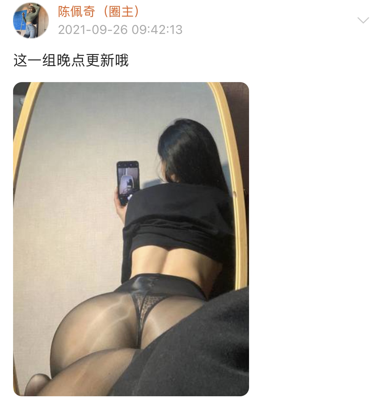 粉色的猪陈佩奇微密圈-微密圈系列-046 2021-09-26_第1集