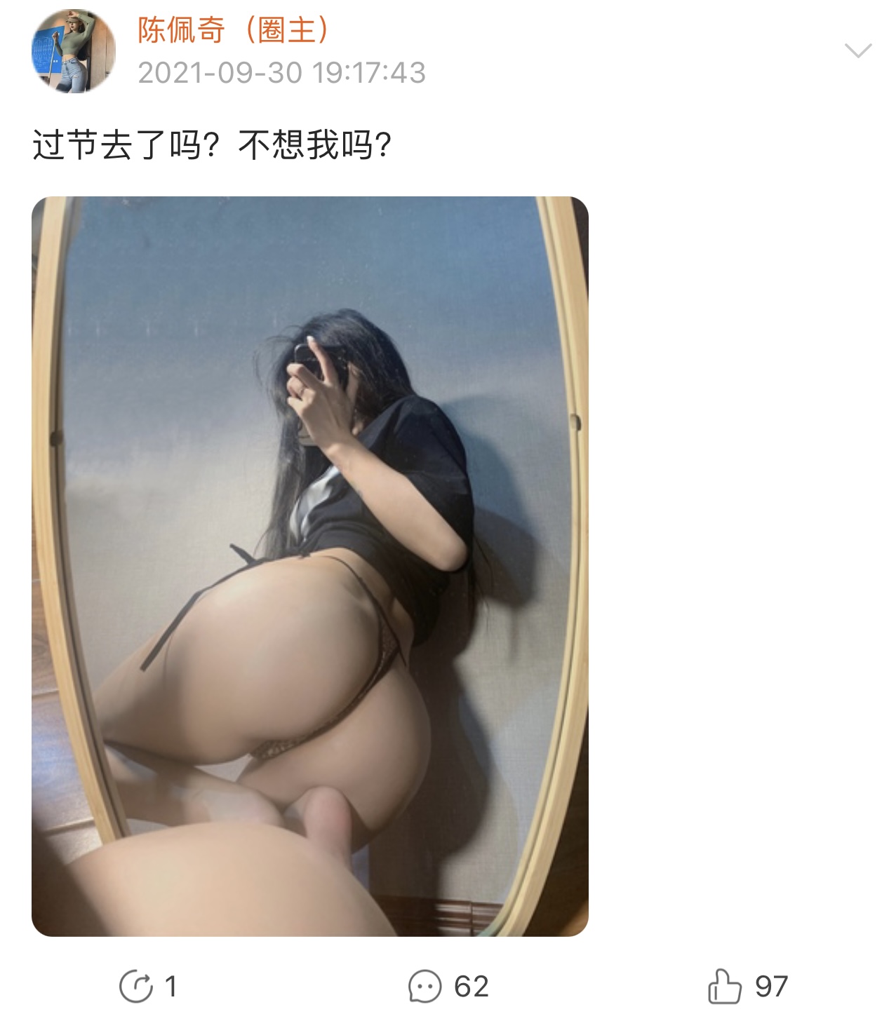 粉色的猪陈佩奇微密圈-微密圈系列-053 2021-09-30_第1集