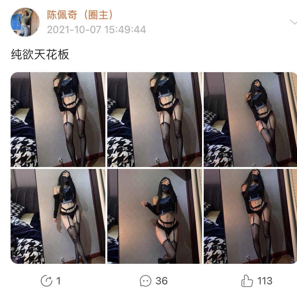 粉色的猪陈佩奇微密圈-微密圈系列-059 2021-10-07_第1集