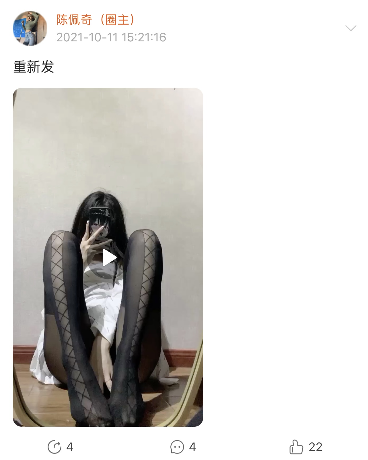 粉色的猪陈佩奇微密圈-微密圈系列-064 2021-10-11_第1集