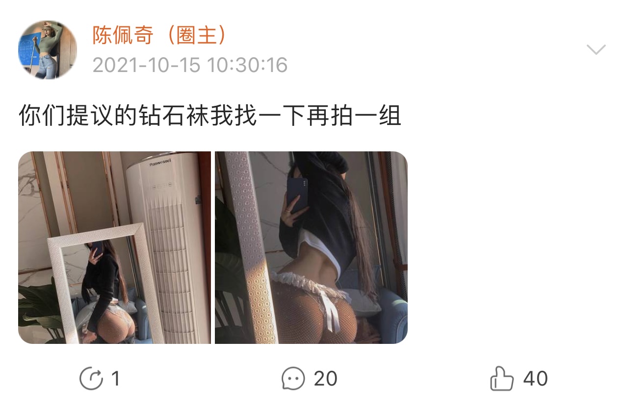 粉色的猪陈佩奇微密圈-微密圈系列-068 2021-10-15_第1集