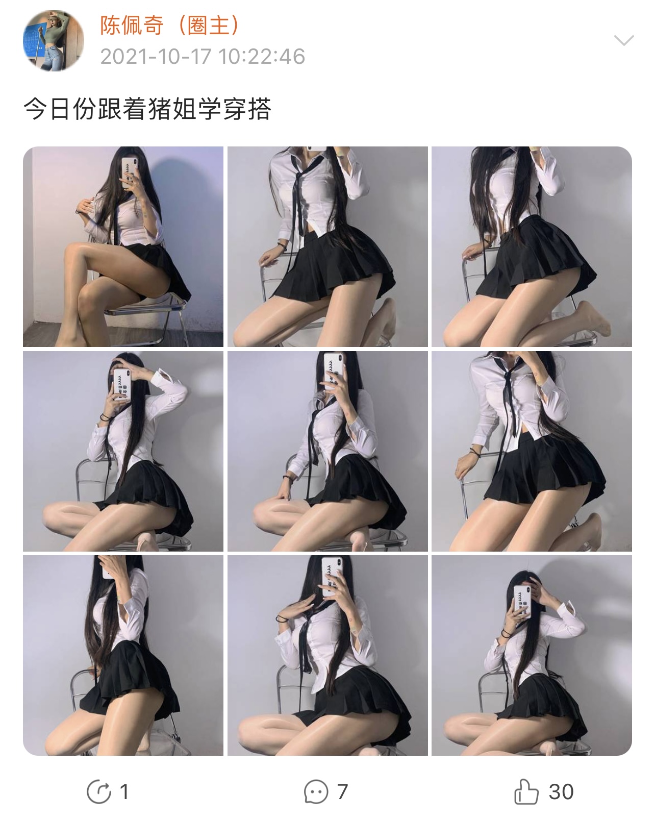 粉色的猪陈佩奇微密圈-微密圈系列-072 2021-10-17_第1集