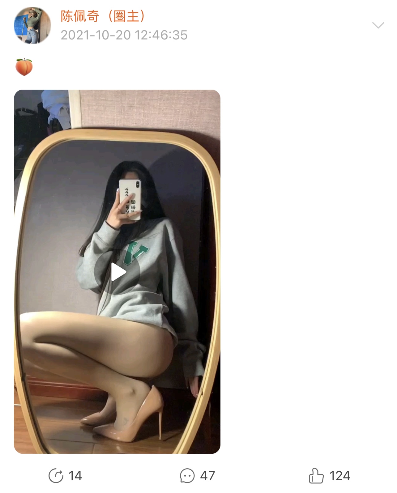 粉色的猪陈佩奇微密圈-微密圈系列-077 2021-10-20_第1集
