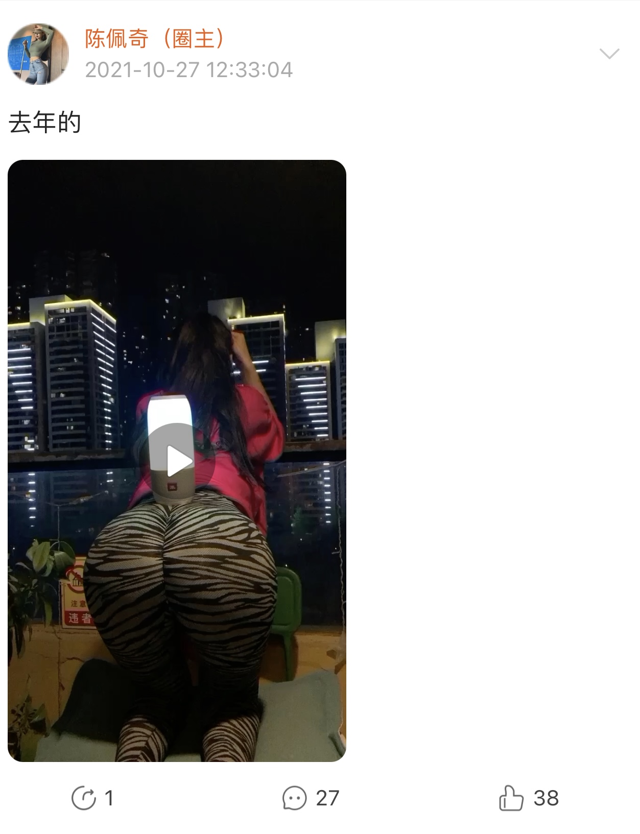 粉色的猪陈佩奇微密圈-微密圈系列-084 2021-10-27_第1集