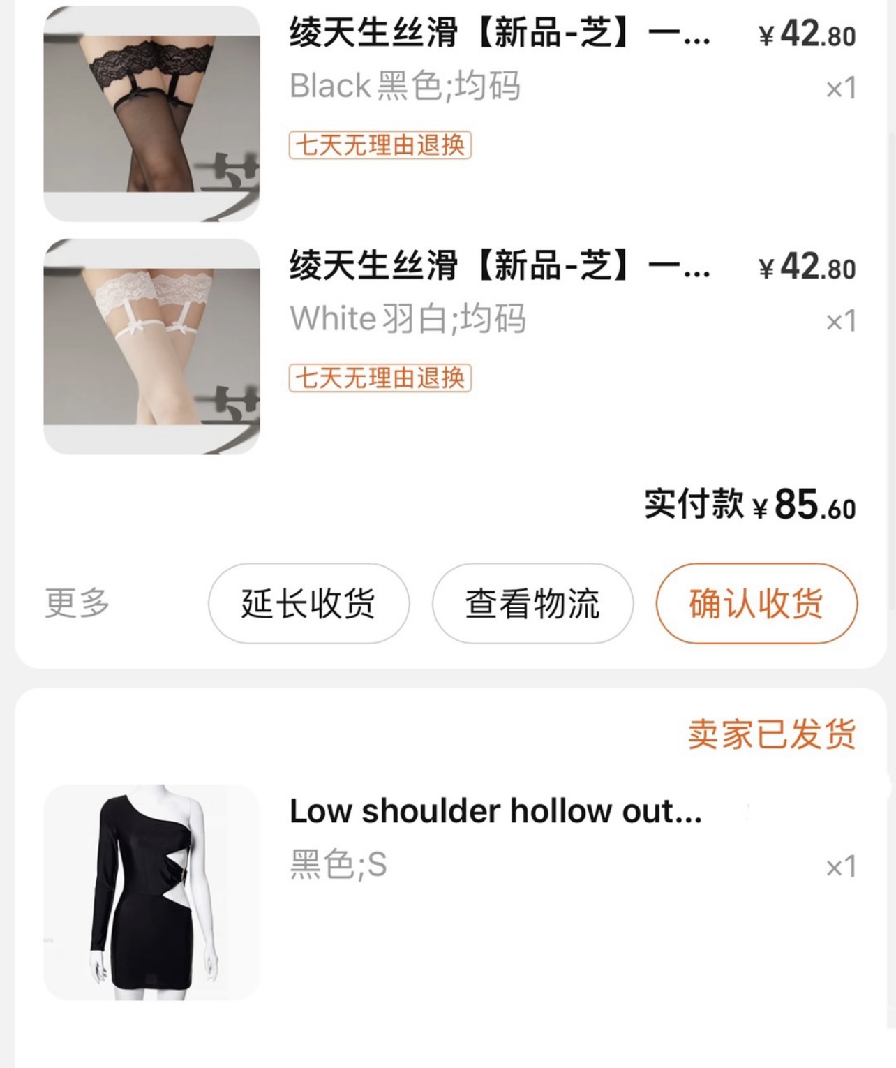 粉色的猪陈佩奇微密圈-微密圈系列-090 2021-11-01_第1集
