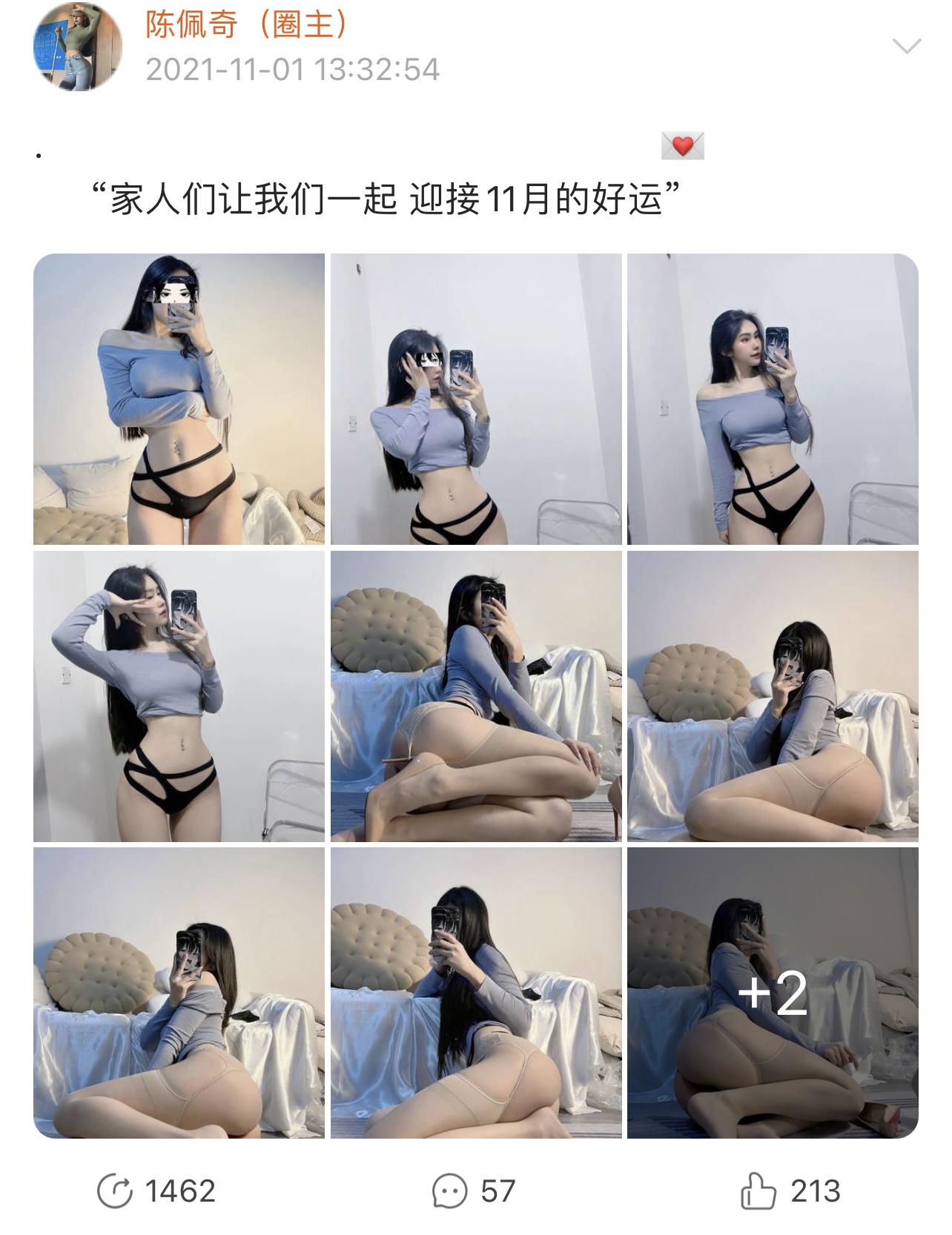 粉色的猪陈佩奇微密圈-微密圈系列-091 2021-11-01_第1集