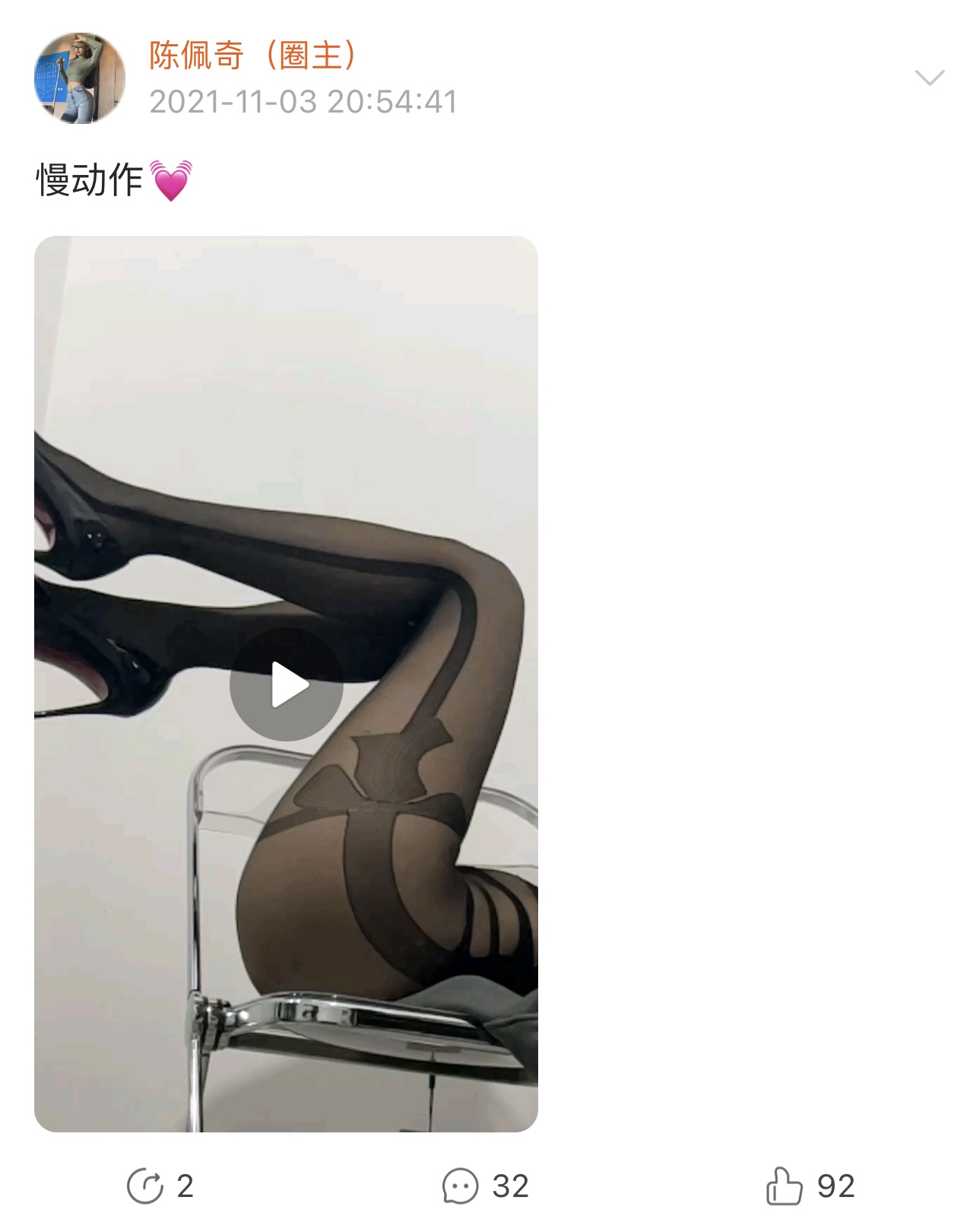 粉色的猪陈佩奇微密圈-微密圈系列-094 2021-11-03_第1集