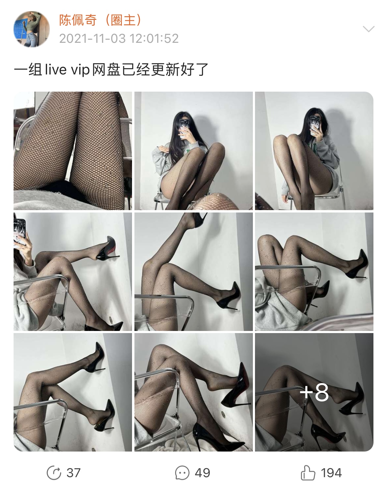 粉色的猪陈佩奇微密圈-微密圈系列-095 2021-11-04_第1集