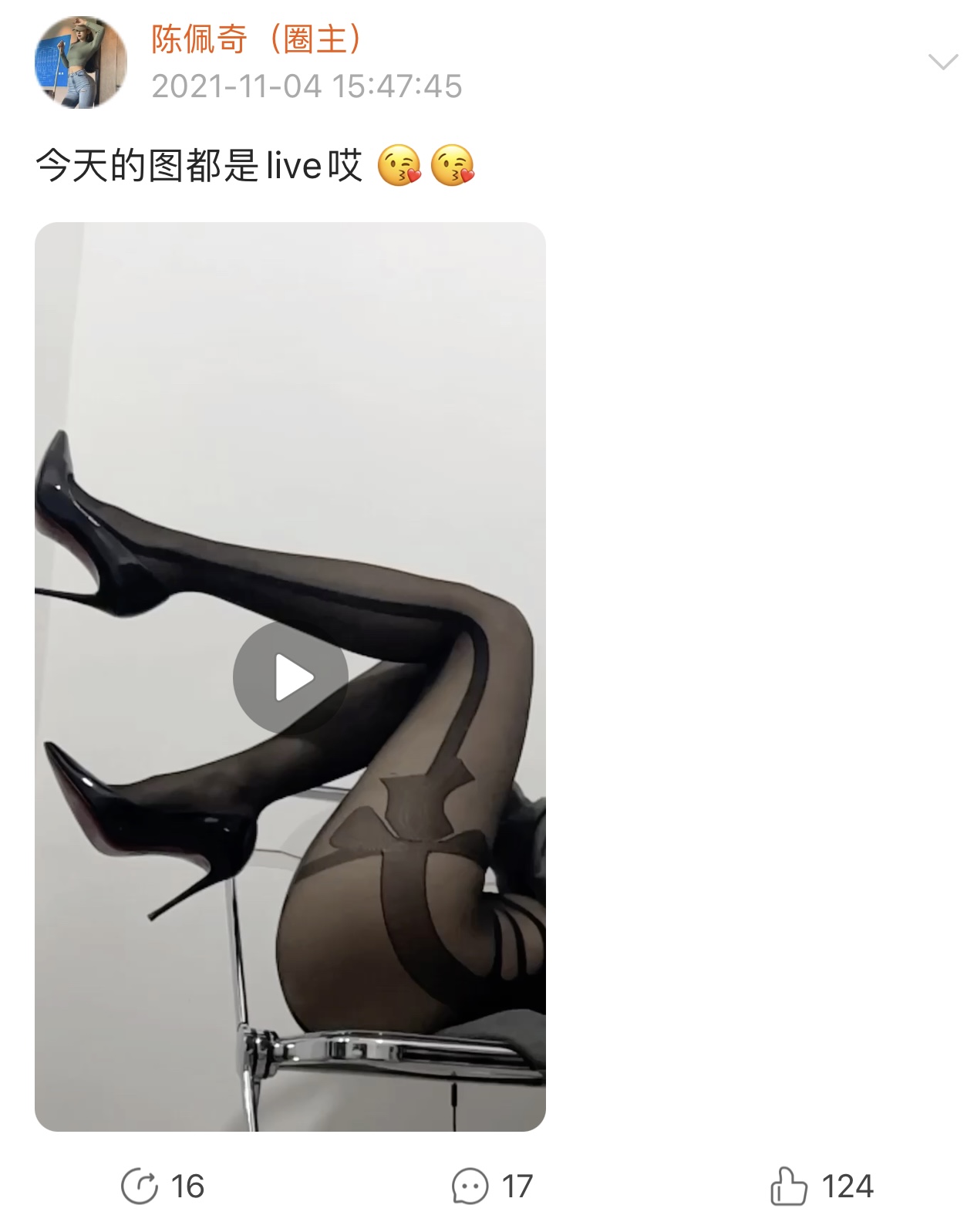 粉色的猪陈佩奇微密圈-微密圈系列-096 2021-11-04_第1集