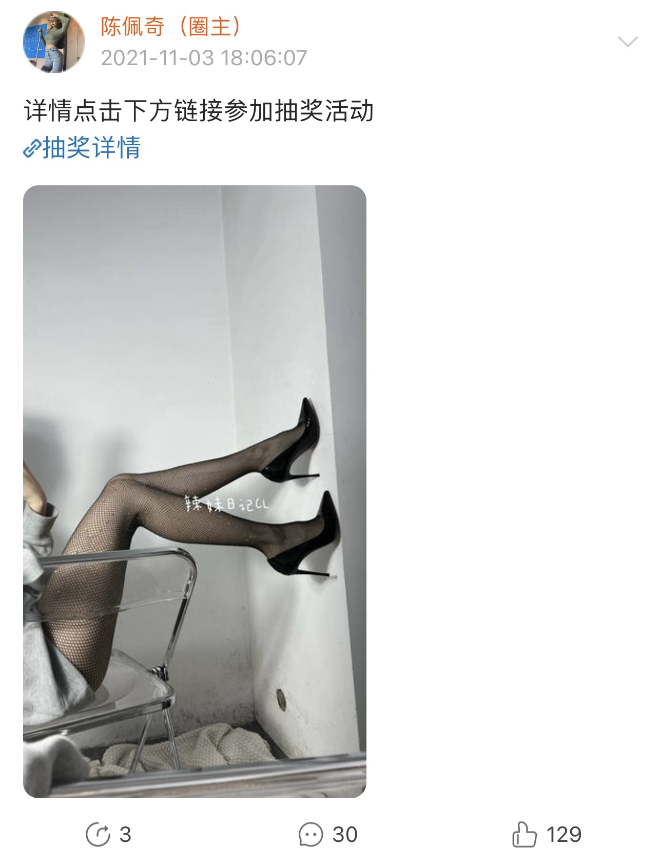 粉色的猪陈佩奇微密圈-微密圈系列-098 2021-11-04_第1集