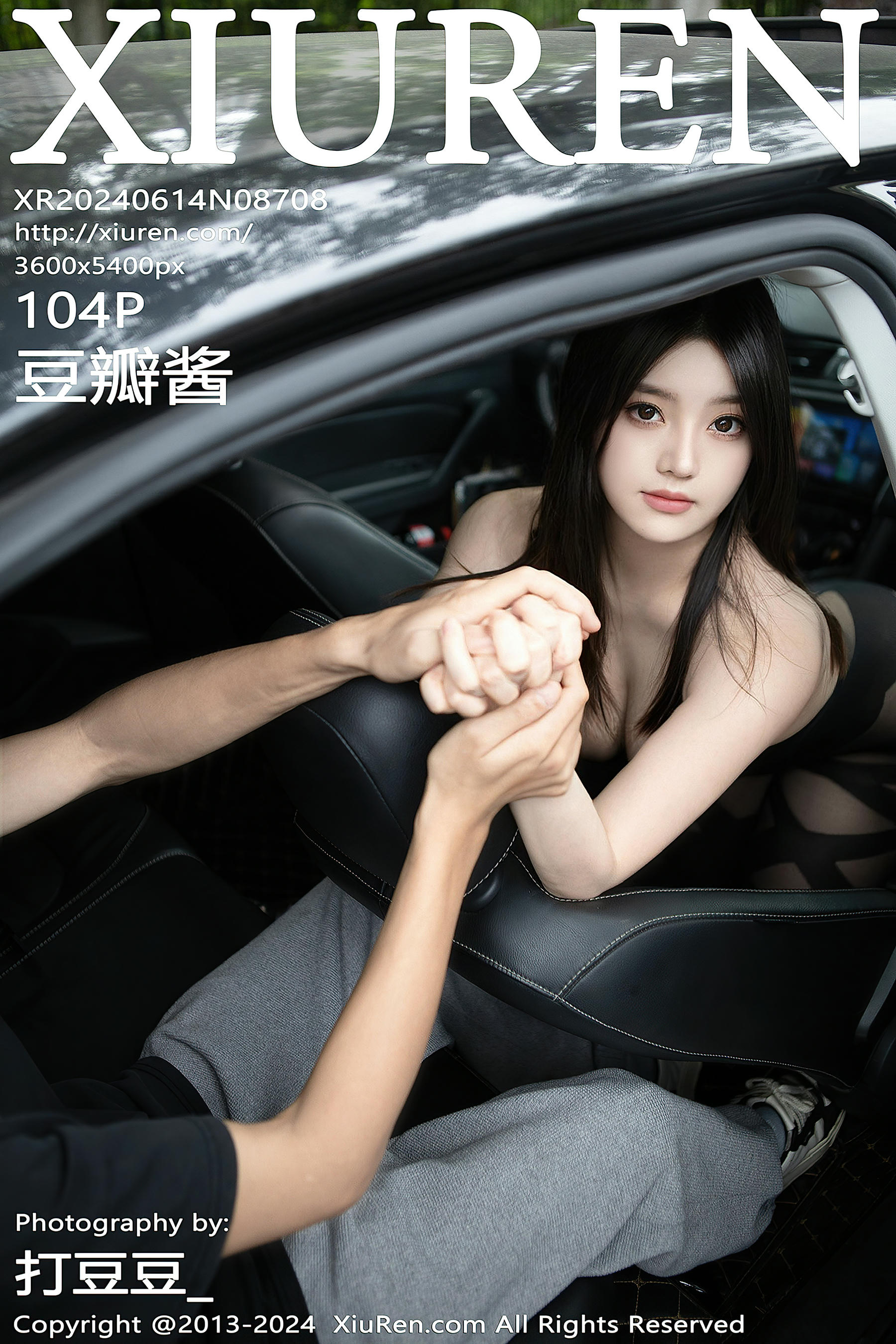 XIUREN秀人网 2024.06.14 NO.8708 豆瓣酱[104+1P／1.00GB]_第6集