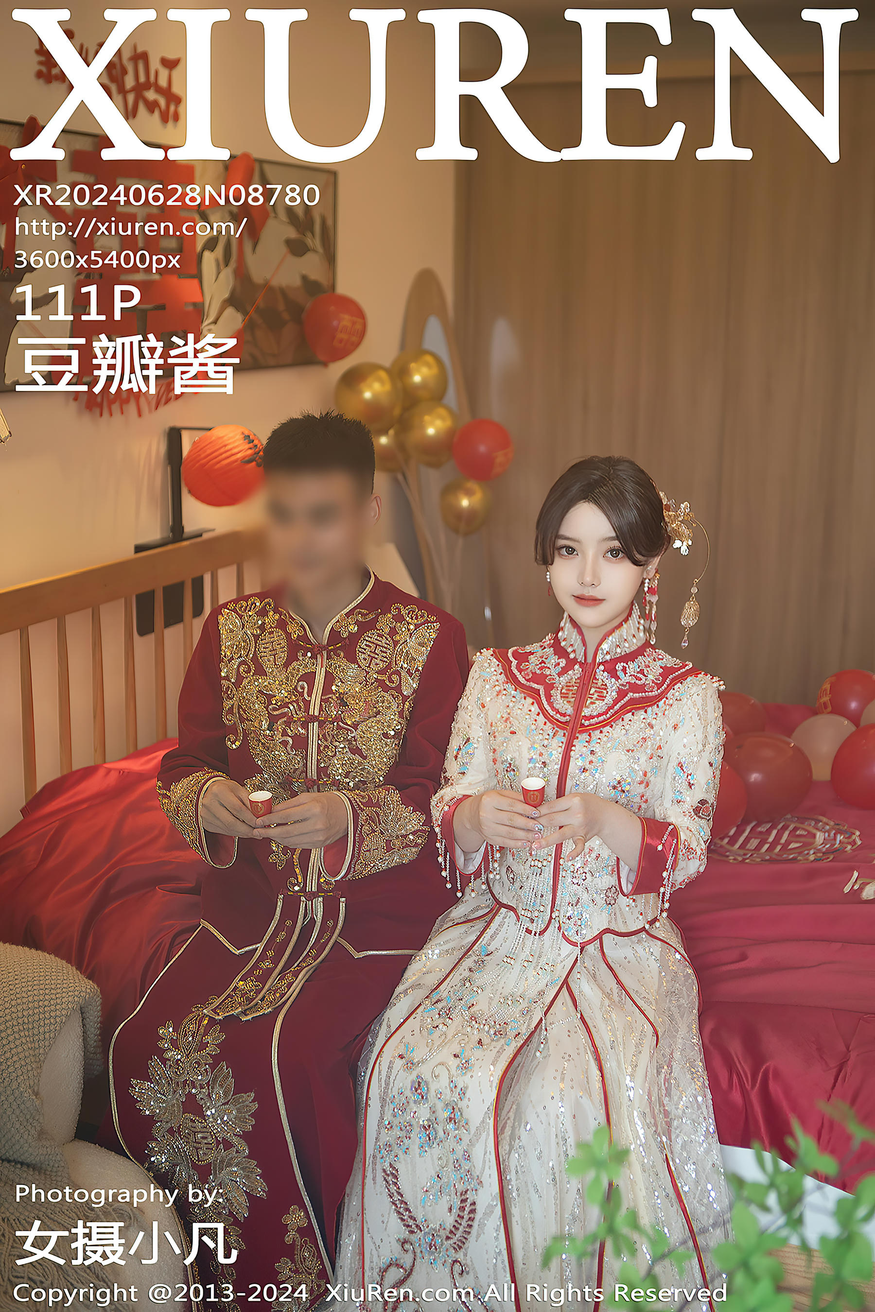 XIUREN秀人网 2024.06.28 NO.8780 豆瓣酱[111+1P／1.04GB]_第6集