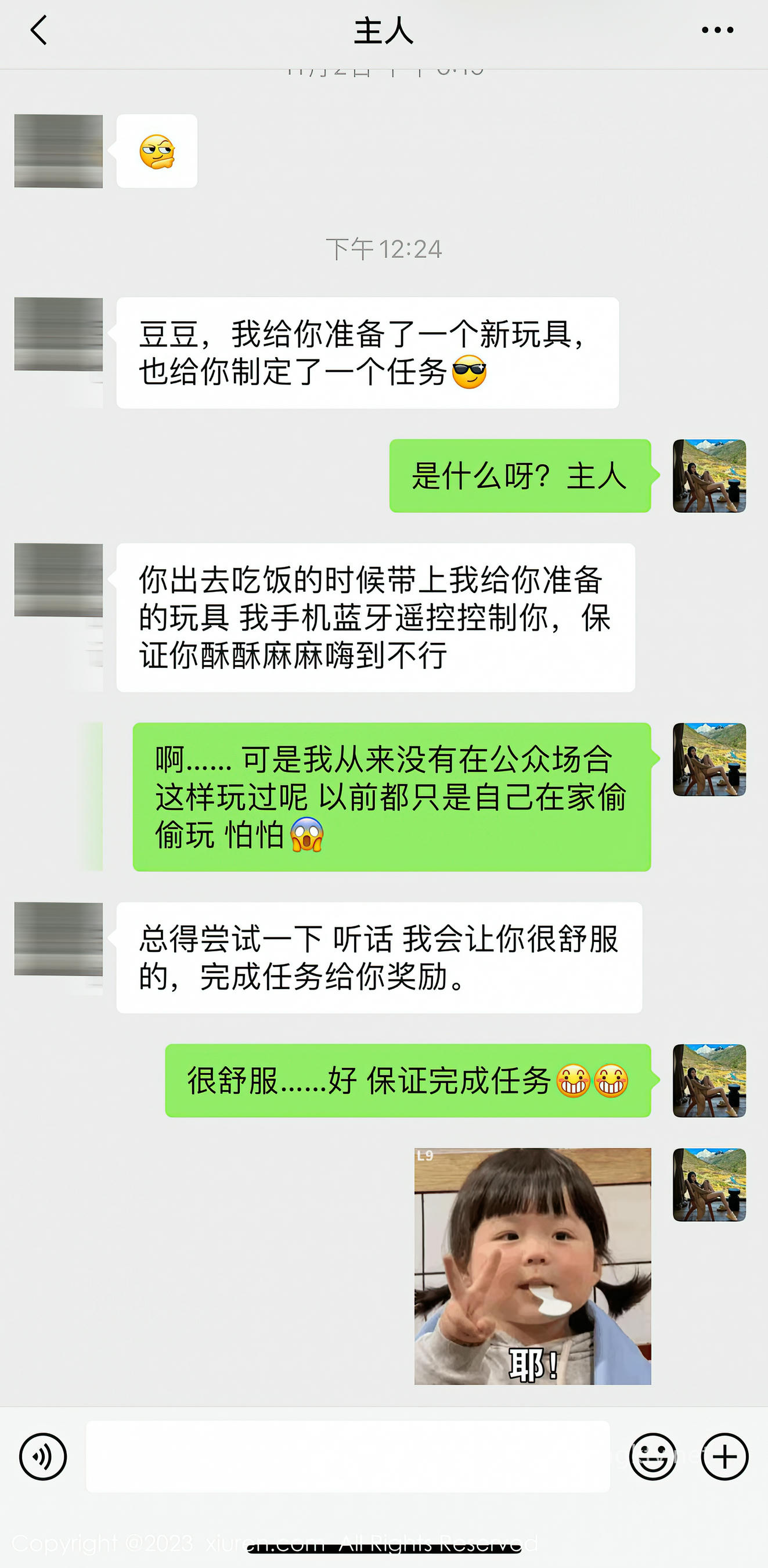 豆瓣酱 户外遥控 车内 [92P2V 2.29GB]-图_第1集