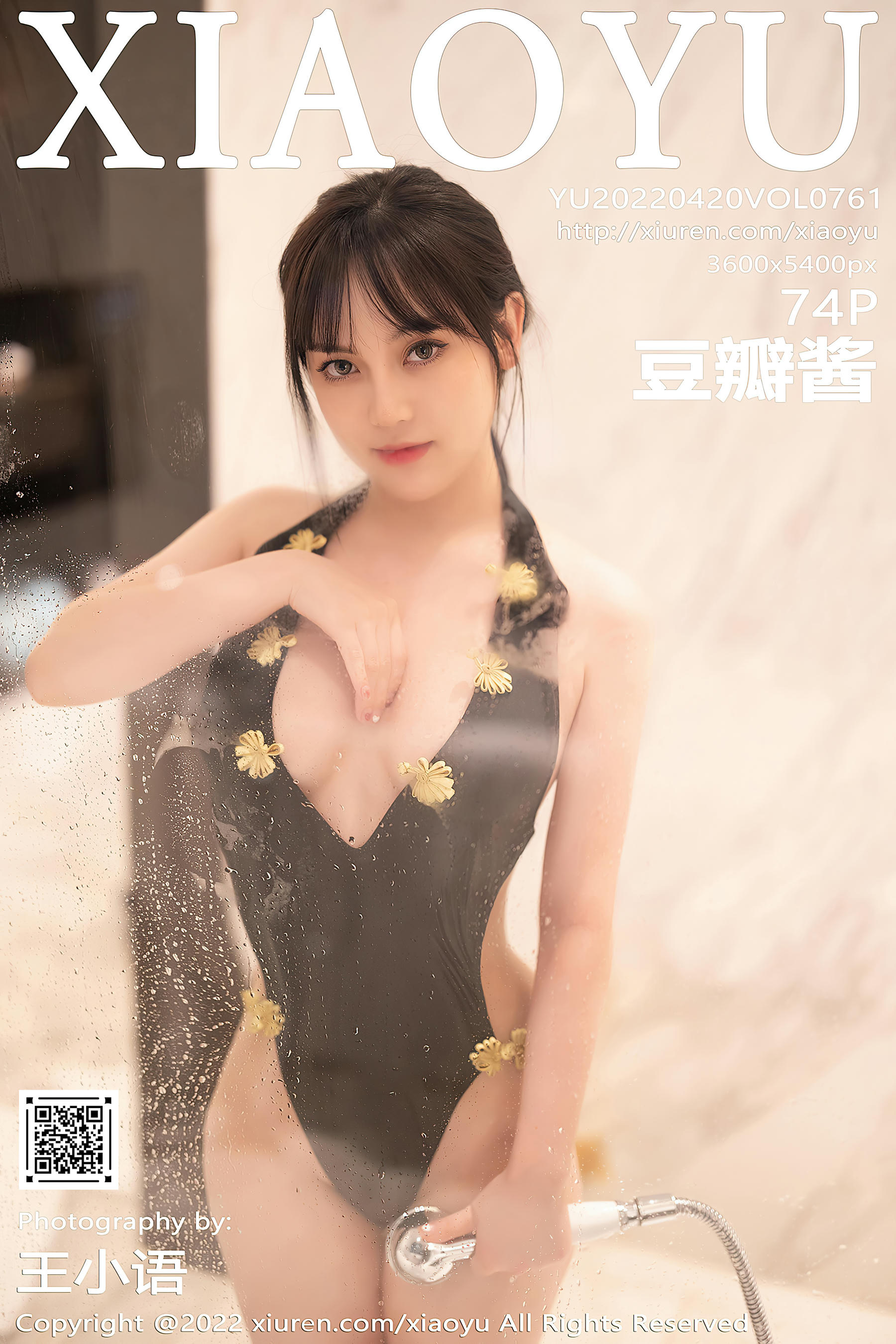 XIAOYU语画界 2022.04.20 VOL.761 豆瓣酱 [74P+1P556MB]_第4集