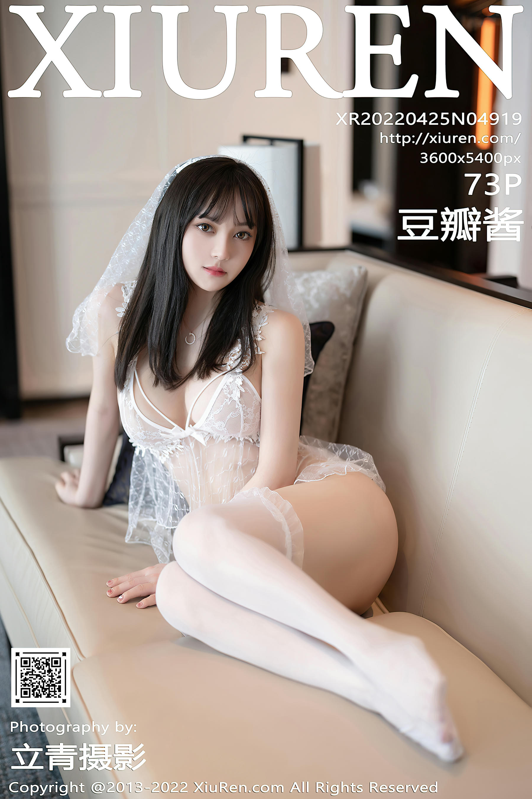 XIUREN秀人网 2022.04.25 NO.4919 豆瓣酱 [73P+1P599MB]_第4集