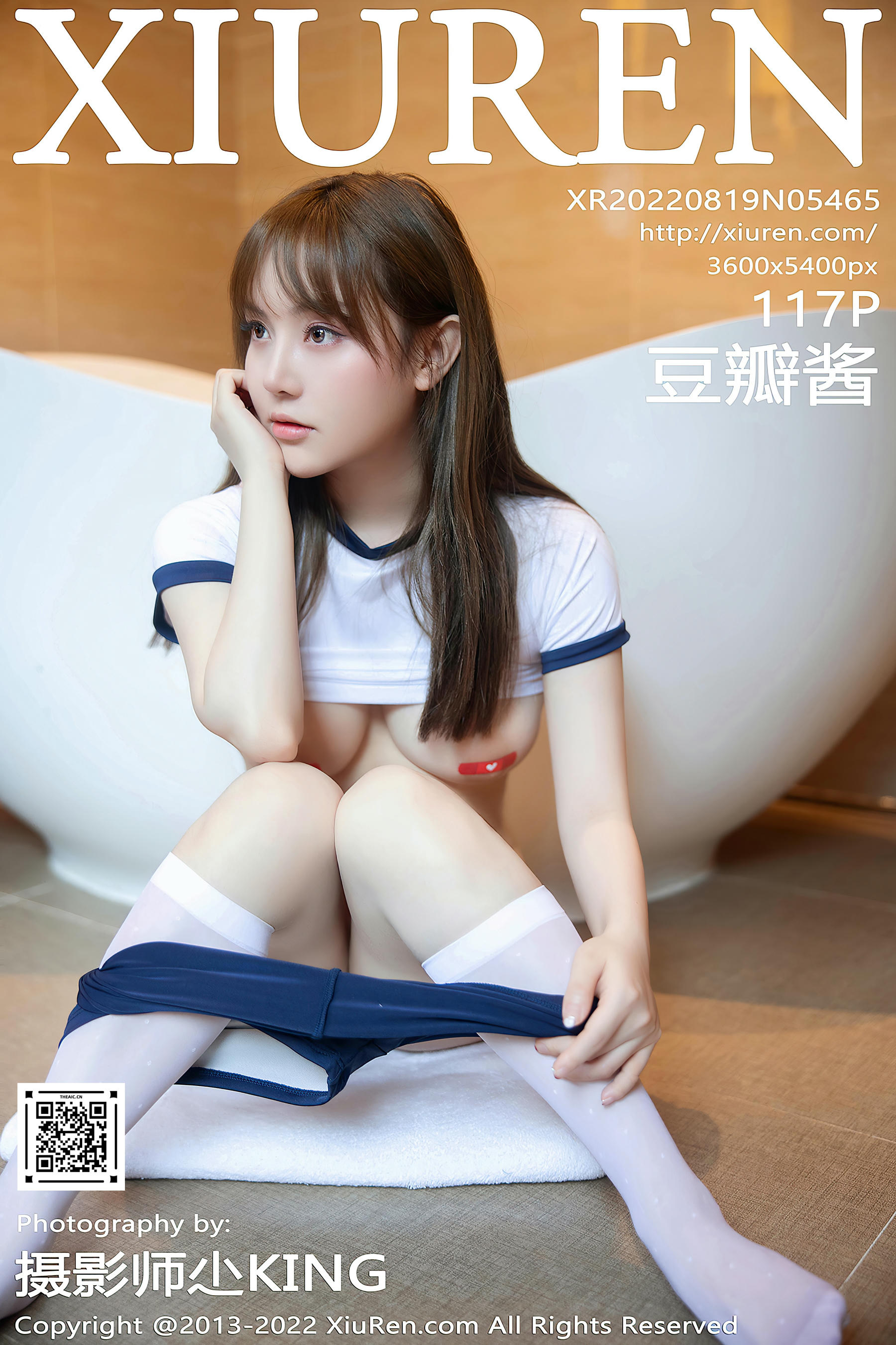 XIUREN秀人网 2022.08.19 NO.5465 豆瓣酱 [117+1P0.98G]_第6集