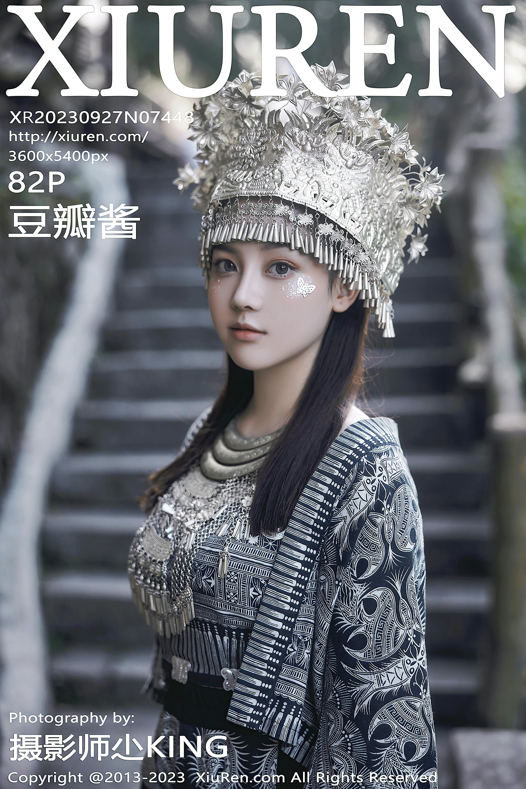XIUREN秀人网 2023.09.27 NO.7448 豆瓣酱[82+1P／856MB]_第5集