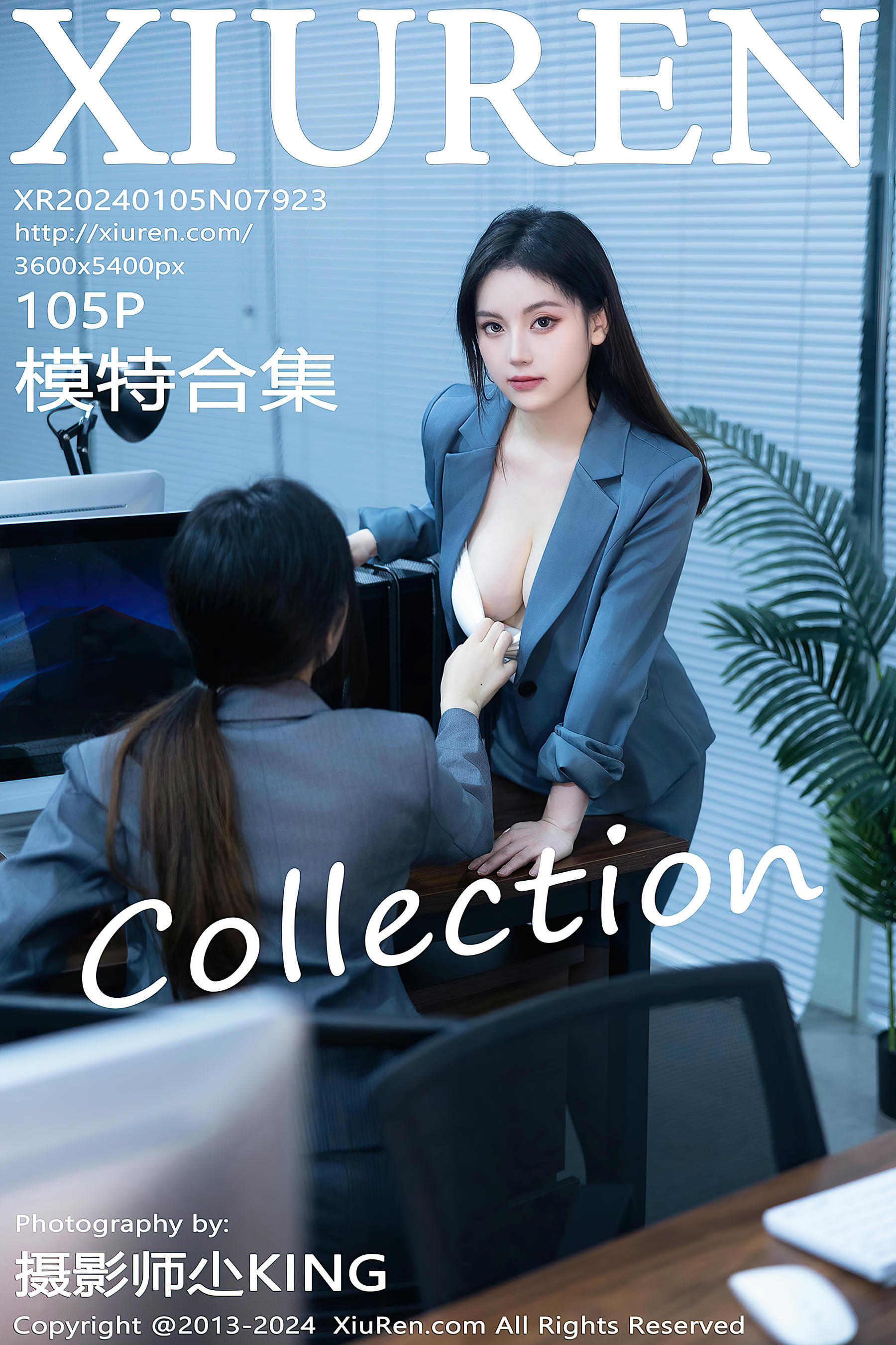 XIUREN秀人网 2024.01.05 NO.7923 豆瓣酱[104+1P／870MB]_第6集