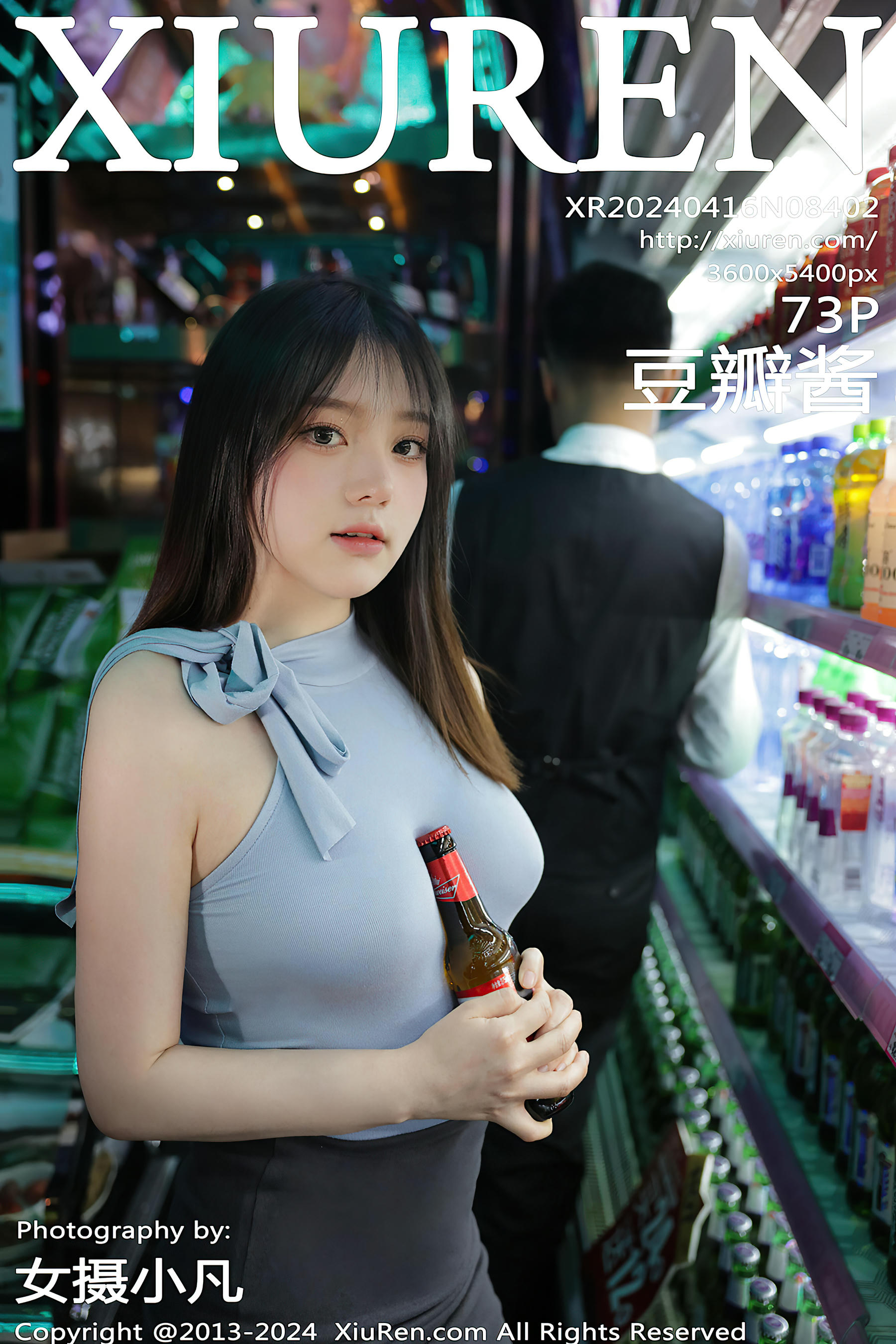 XIUREN秀人网 2024.04.16 NO.8402 豆瓣酱[73+1P／639MB]_第4集