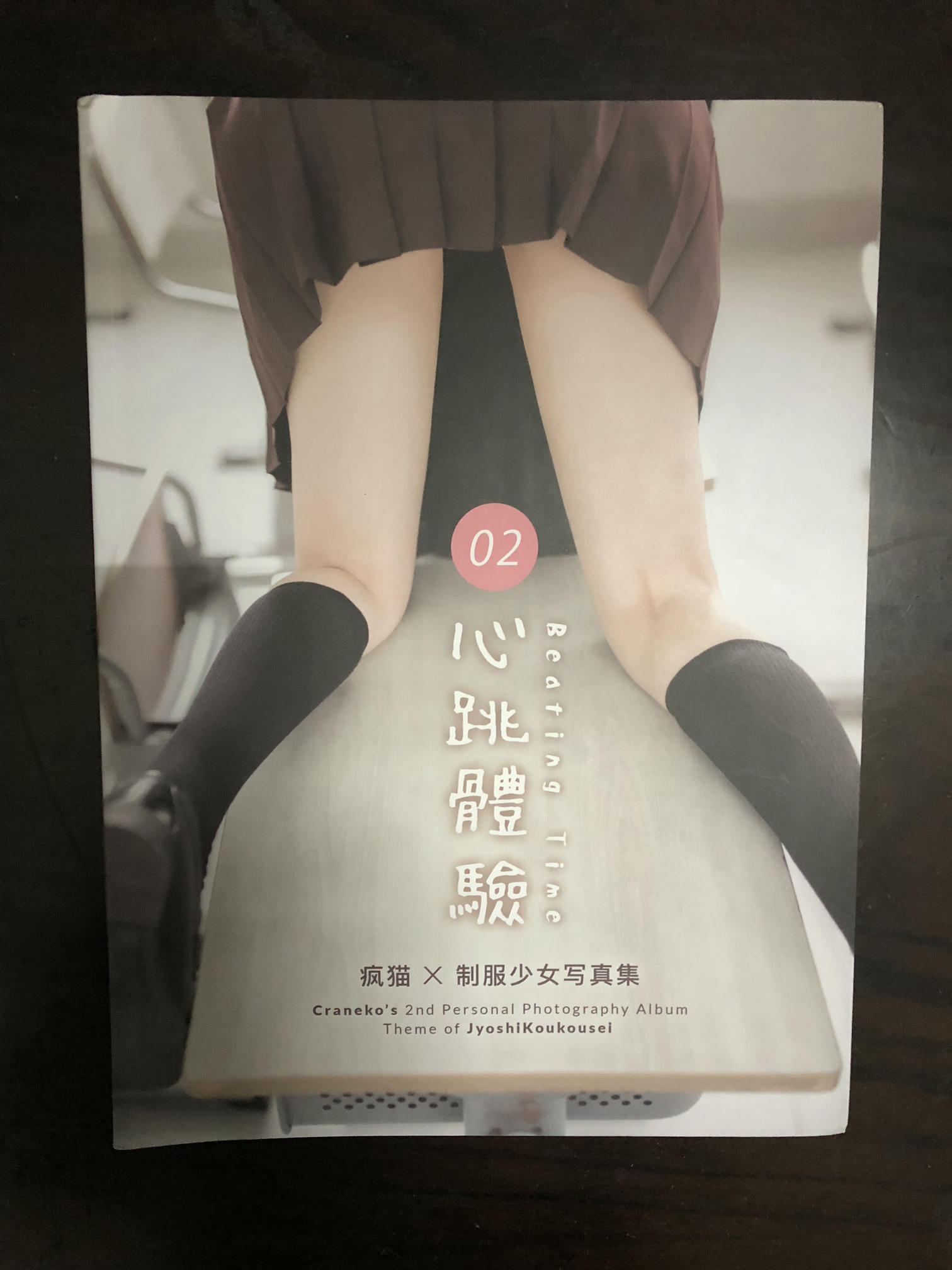 疯猫ss_FM.041[7P-14.50MB]_第1集